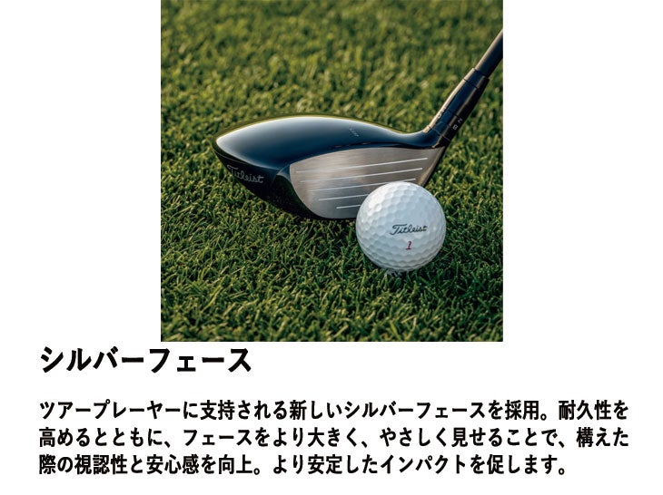タイトリストTSR1ドライバーTSP12050カーボンシャフト日本正規品TitleistTSR
