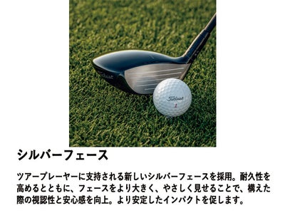 タイトリストTSR1ドライバーTSP12050カーボンシャフト日本正規品TitleistTSR