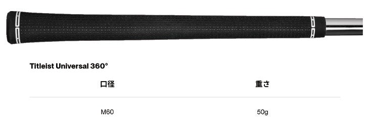 タイトリストTSR1ドライバーTSP12050カーボンシャフト日本正規品TitleistTSR