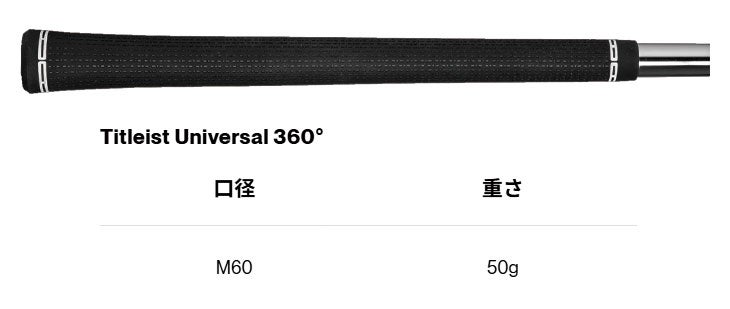 タイトリストTSR1ドライバーTSP12050カーボンシャフト日本正規品TitleistTSR