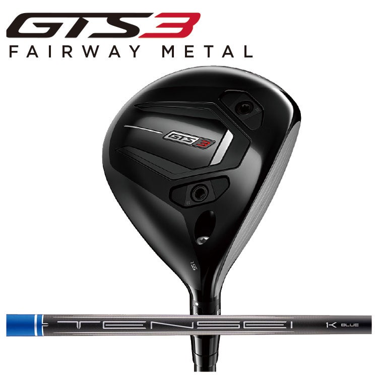 タイトリストTSR1ドライバーTSP12050カーボンシャフト日本正規品TitleistTSR