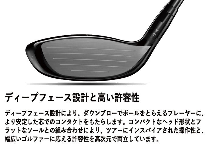 タイトリストTSR1ドライバーTSP12050カーボンシャフト日本正規品TitleistTSR