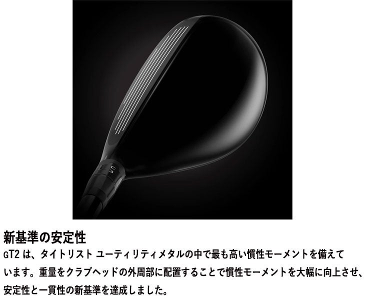 タイトリストTSR1ドライバーTSP12050カーボンシャフト日本正規品TitleistTSR