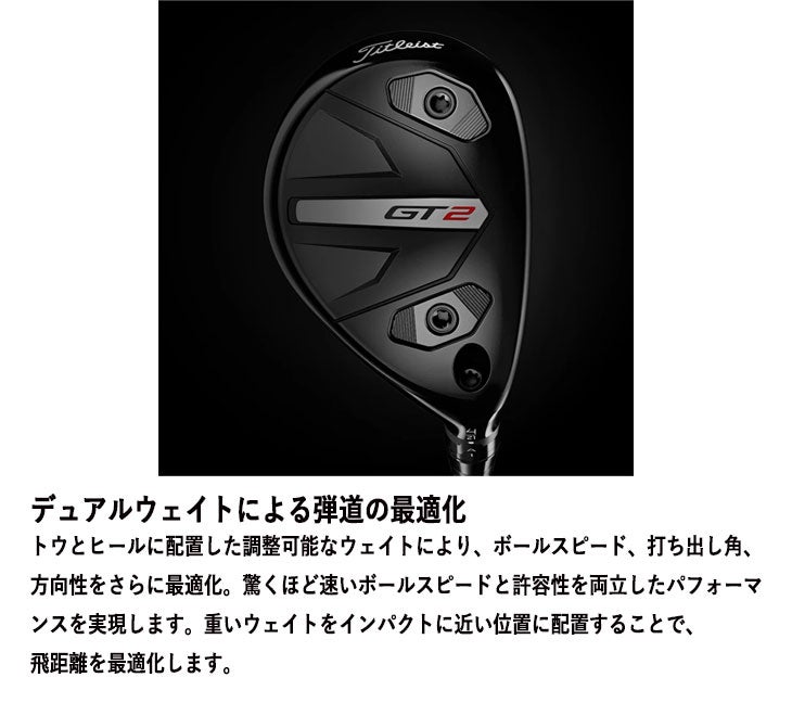 タイトリストTSR1ドライバーTSP12050カーボンシャフト日本正規品TitleistTSR