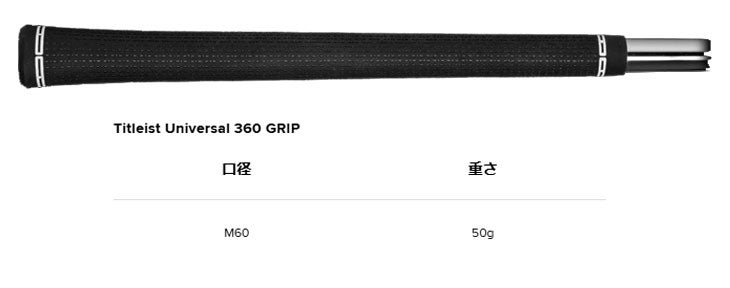 タイトリストTSR1ドライバーTSP12050カーボンシャフト日本正規品TitleistTSR
