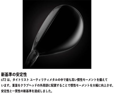 タイトリストTSR1ドライバーTSP12050カーボンシャフト日本正規品TitleistTSR