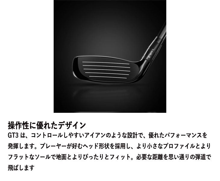 タイトリストTSR1ドライバーTSP12050カーボンシャフト日本正規品TitleistTSR