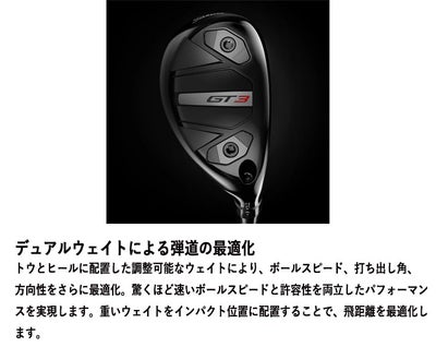 タイトリストTSR1ドライバーTSP12050カーボンシャフト日本正規品TitleistTSR
