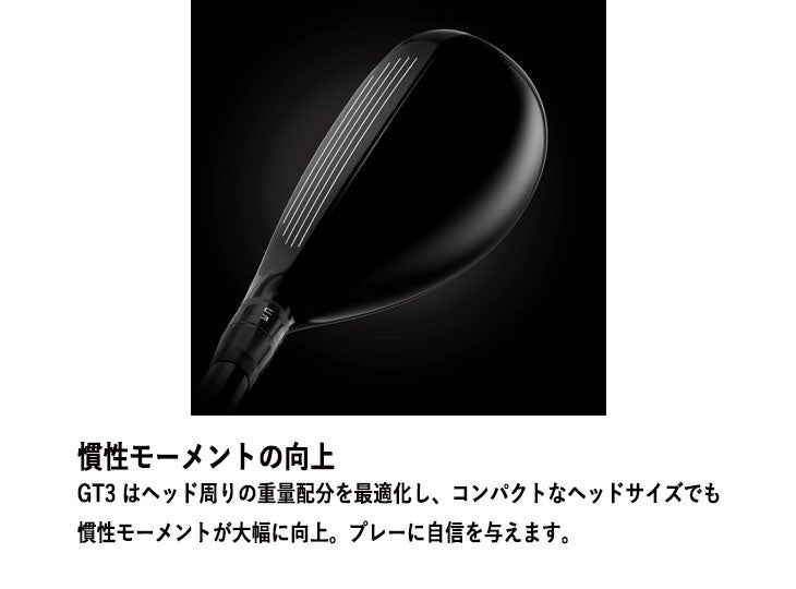 タイトリストTSR1ドライバーTSP12050カーボンシャフト日本正規品TitleistTSR