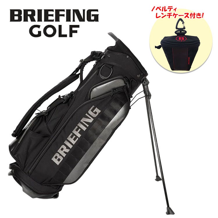 ブリーフィング ゴルフ スタンドバッグ9型 CR-4 #04 プレミアム