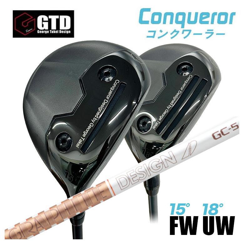 特注】GTD Conqueror コンクワーラーフェアウェイウッド FW（15°） UW