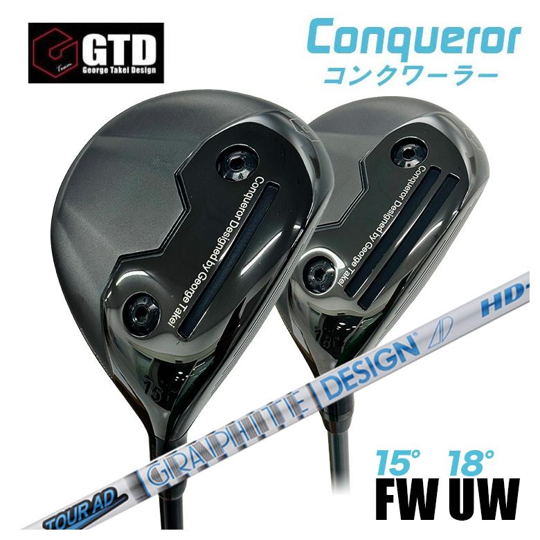 特注】GTD Conqueror コンクワーラーフェアウェイウッド FW（15°） UW
