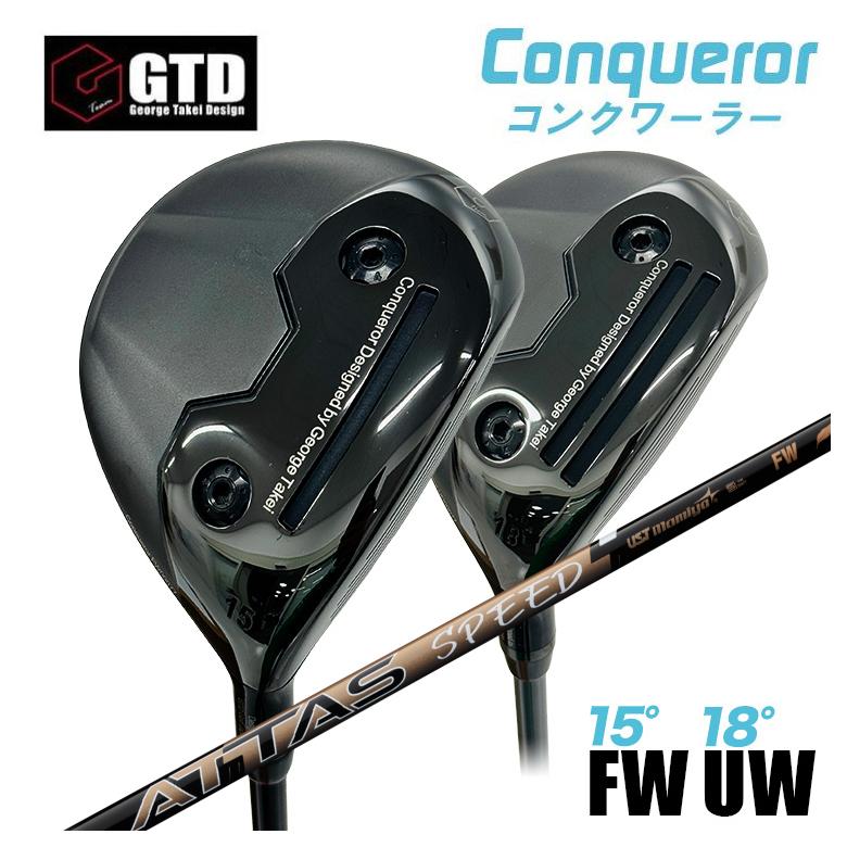 新品同様　GTD　コンクワーラ　FW　15°　ヘッド　税込 特注】GTD Conqueror コンクワーラーフェアウェイウッド FW（15°） UW