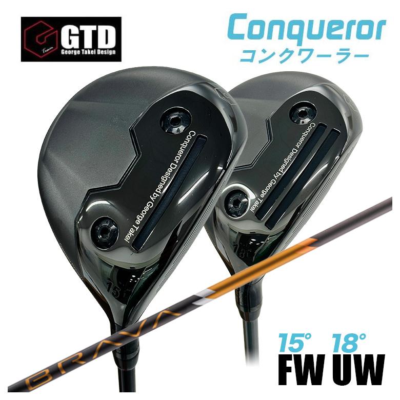 特注】GTD Conqueror コンクワーラーフェアウェイウッド FW（15°） UW