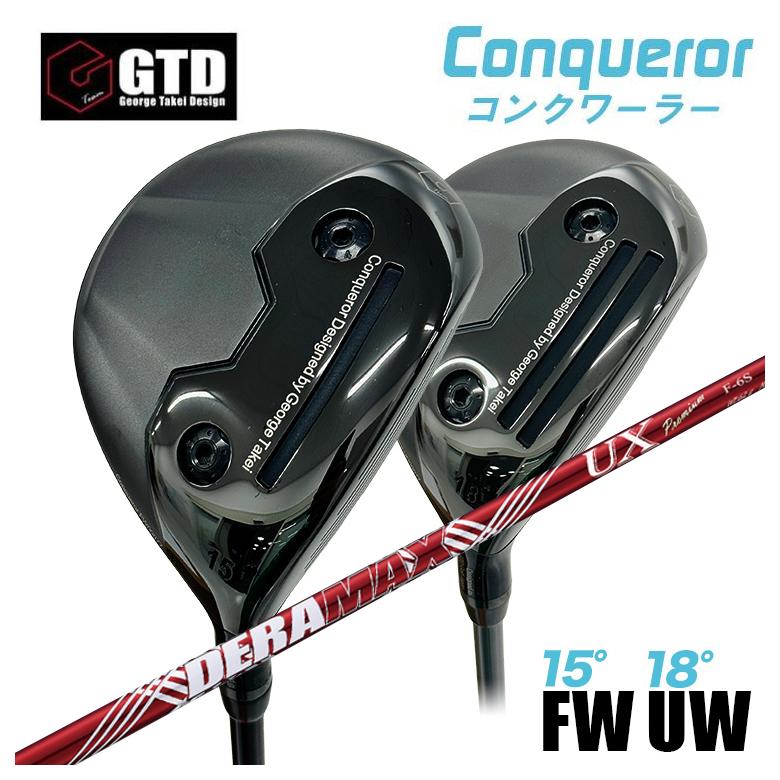 特注】GTD Conqueror コンクワーラーフェアウェイウッド FW（15°） UW