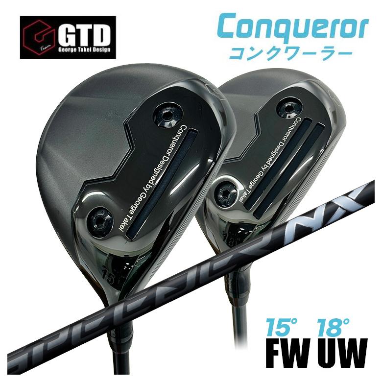 特注】GTD Conqueror コンクワーラーフェアウェイウッド FW（15°） UW