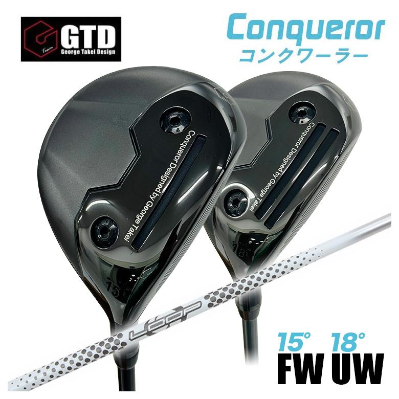 特注】GTD Conqueror コンクワーラーフェアウェイウッド FW（15°） UW