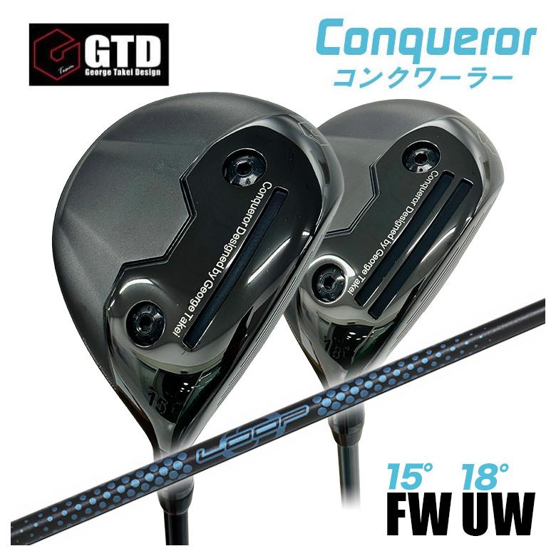 特注】GTD Conqueror コンクワーラーフェアウェイウッド FW（15°） UW