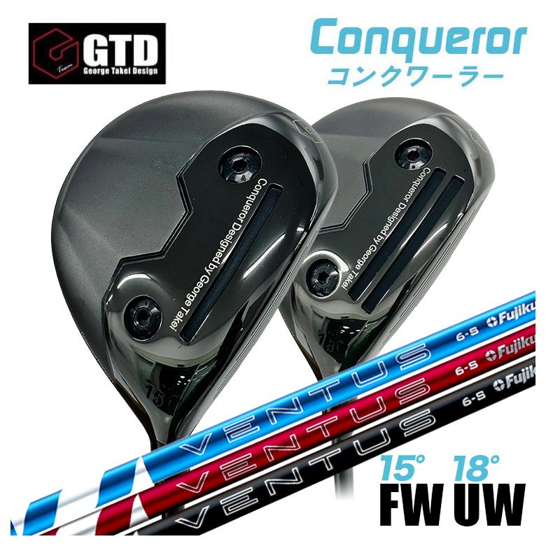 特注】GTD Conqueror コンクワーラーフェアウェイウッド FW（15°） UW