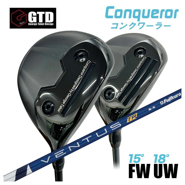 特注】GTD Conqueror コンクワーラーフェアウェイウッド FW（15°） UW
