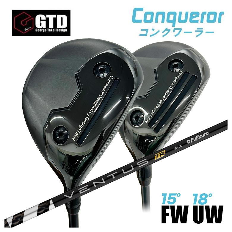 特注】GTD Conqueror コンクワーラーフェアウェイウッド FW（15°） UW