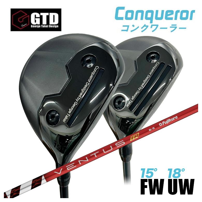 特注】GTD Conqueror コンクワーラーフェアウェイウッド FW（15°） UW