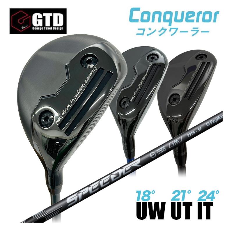 ほぼ未使用極美品ConquerorDコンクワーラー&人気シャフト 特注】GTD Conqueror コンクワーラーユーティリティ UW（18°） UT（21