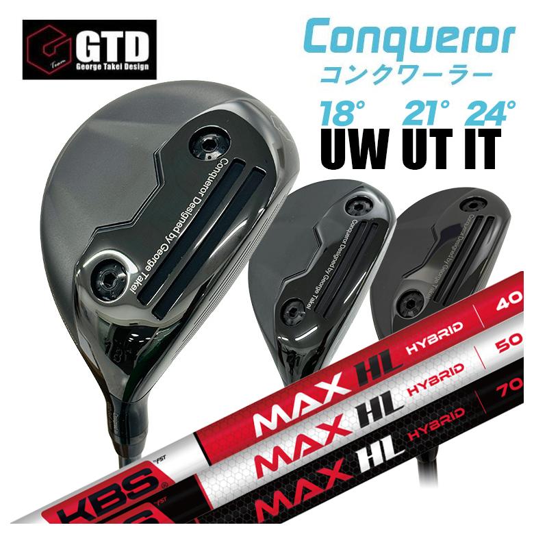 特注】GTD Conqueror コンクワーラーユーティリティ UW（18°） UT（21