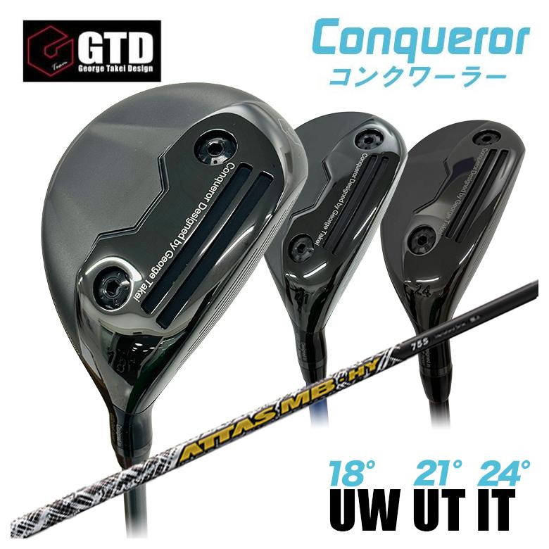 特注】GTD Conqueror コンクワーラーユーティリティ UW（18°） UT（21