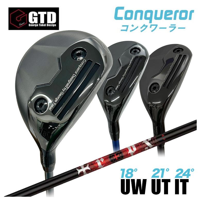 【値下げ】GTD コンクワーラー 特注】GTD Conqueror コンクワーラーユーティリティ UW（18°） UT（21