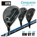 特注】GTD Conqueror コンクワーラーユーティリティ UW（18°） UT（21