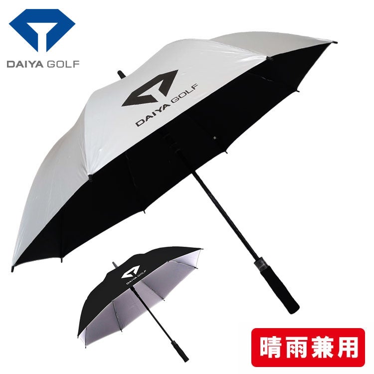 ダイヤゴルフ ワンタッチ晴雨兼用傘日傘 雨傘 DAIYA GOLF OT-5004 | 第