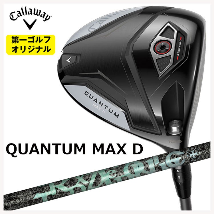 キャロウェイ(Callaway)GBBEPICSTARドライバーSpeederEVOLUTIONforGBBカーボンシャフト日本正規品【高反発加工対応】