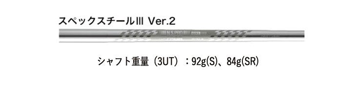 (予約受付中)プロギアRSドライバーDiamanaforPRGRBLACKシャフトPRGRRSJUSTDRIVER