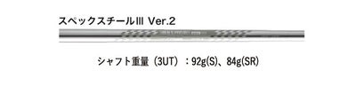 (予約受付中)プロギアRSドライバーDiamanaforPRGRBLACKシャフトPRGRRSJUSTDRIVER