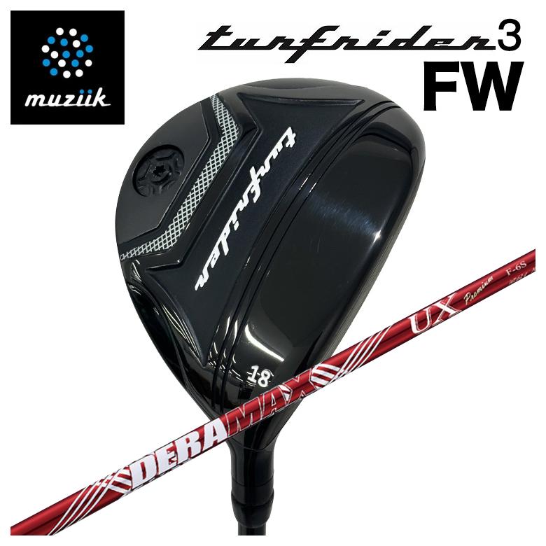 特注】muziik ムジーク TurfRider3 FW ターフライダー3 フェアウェイ