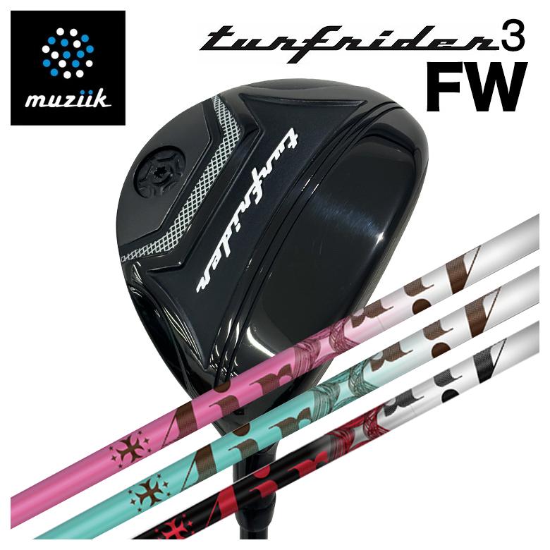 特注】muziik ムジーク TurfRider3 FW ターフライダー3 フェアウェイ