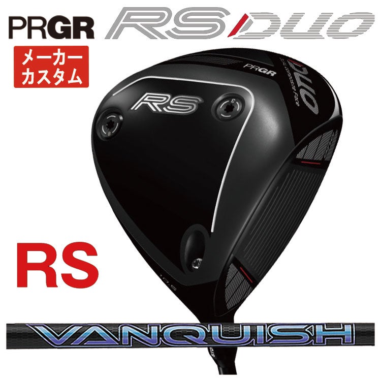 メーカーカスタム】プロギア RS デュオ RS ドライバー三菱ケミカル