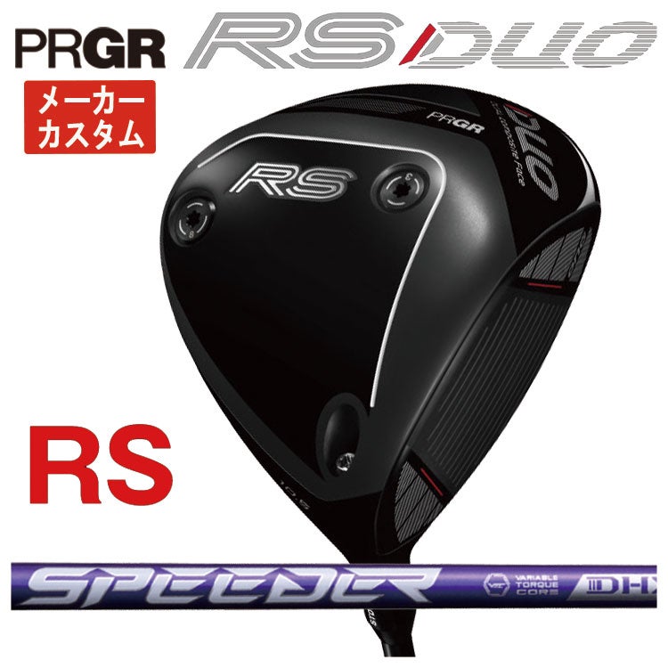 メーカーカスタム】プロギア RS デュオ RS ドライバー藤倉 SPEEDER NX