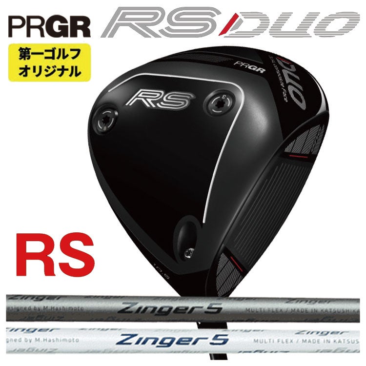 (予約受付中)プロギアRSドライバーDiamanaforPRGRBLACKシャフトPRGRRSJUSTDRIVER