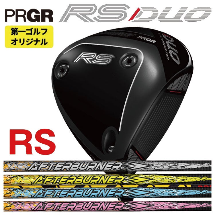 (予約受付中)プロギアRSドライバーDiamanaforPRGRBLACKシャフトPRGRRSJUSTDRIVER