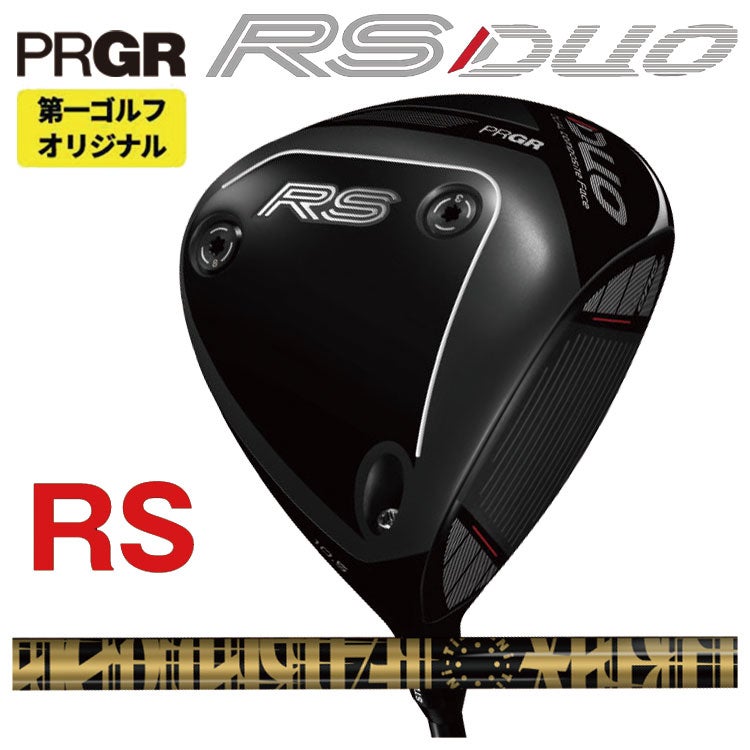 (予約受付中)プロギアRSドライバーDiamanaforPRGRBLACKシャフトPRGRRSJUSTDRIVER