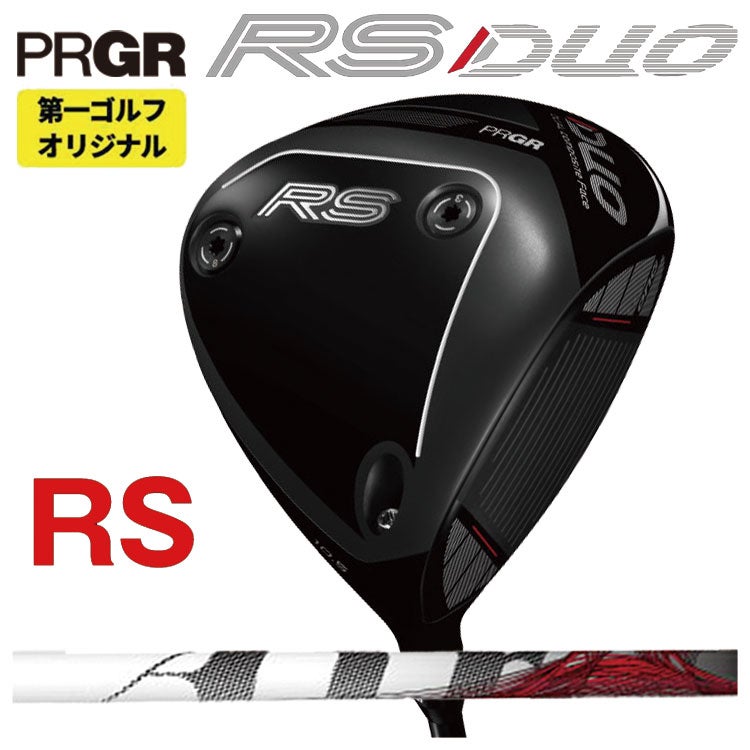 (予約受付中)プロギアRSドライバーDiamanaforPRGRBLACKシャフトPRGRRSJUSTDRIVER