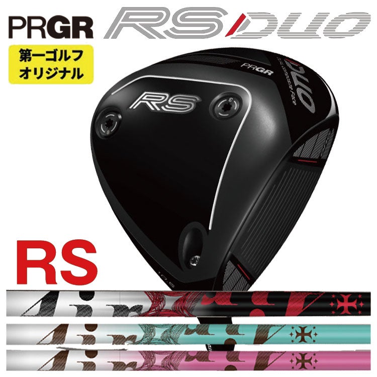 (予約受付中)プロギアRSドライバーDiamanaforPRGRBLACKシャフトPRGRRSJUSTDRIVER