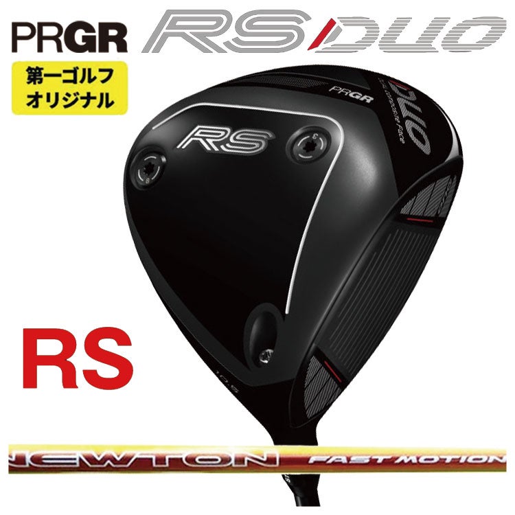 (予約受付中)プロギアRSドライバーDiamanaforPRGRBLACKシャフトPRGRRSJUSTDRIVER