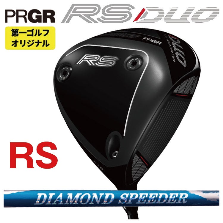 (予約受付中)プロギアRSドライバーDiamanaforPRGRBLACKシャフトPRGRRSJUSTDRIVER