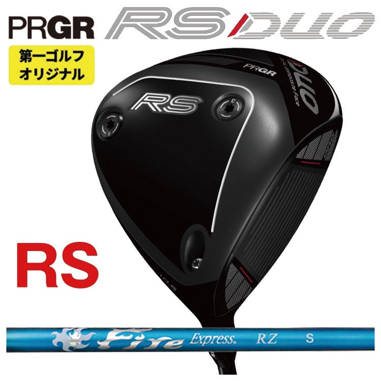 (予約受付中)プロギアRSドライバーDiamanaforPRGRBLACKシャフトPRGRRSJUSTDRIVER