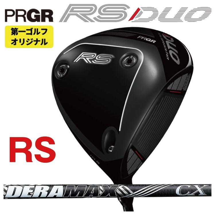 (予約受付中)プロギアRSドライバーDiamanaforPRGRBLACKシャフトPRGRRSJUSTDRIVER