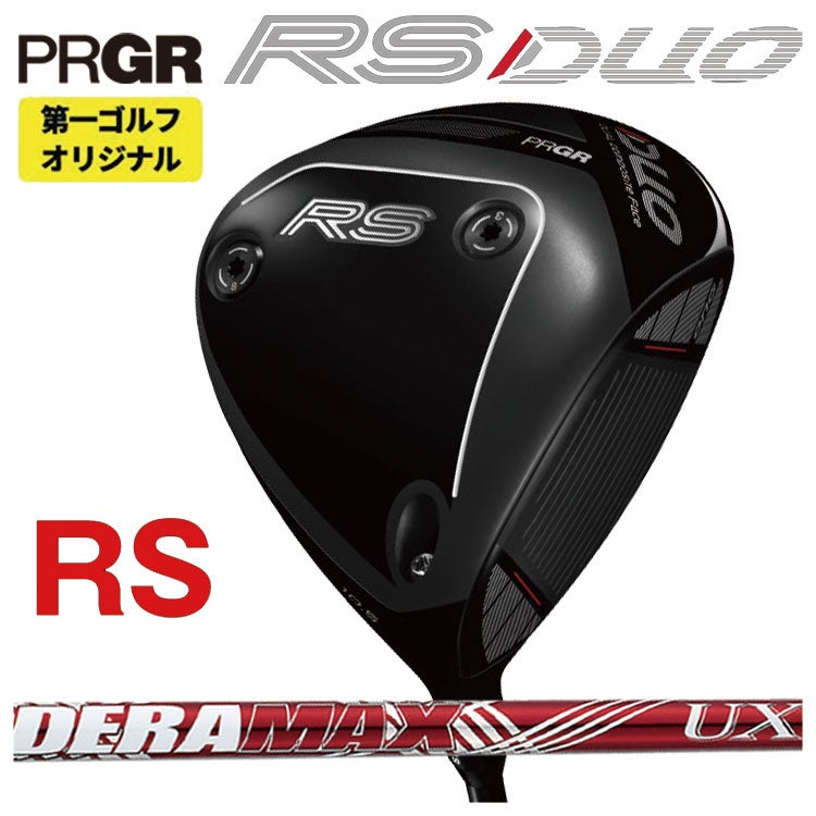 (予約受付中)プロギアRSドライバーDiamanaforPRGRBLACKシャフトPRGRRSJUSTDRIVER