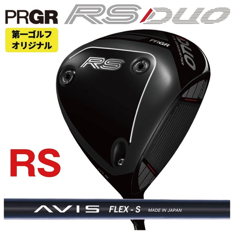 (予約受付中)プロギアRSドライバーDiamanaforPRGRBLACKシャフトPRGRRSJUSTDRIVER